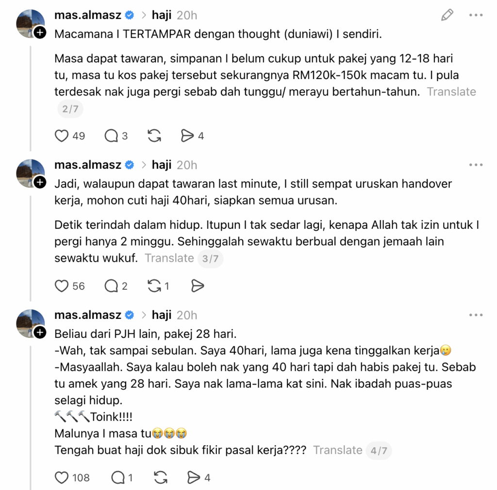 ibadah haji